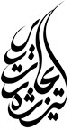 tirazhe tejarat rey