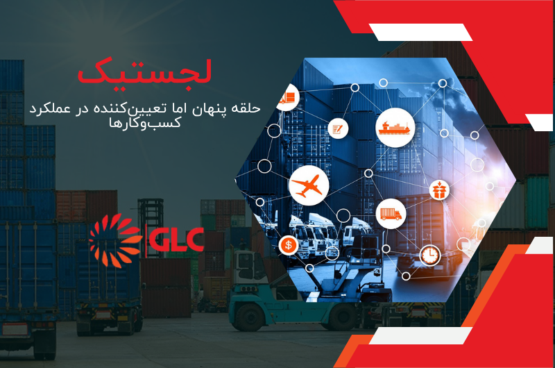 Copy of glcplusgroup (4)